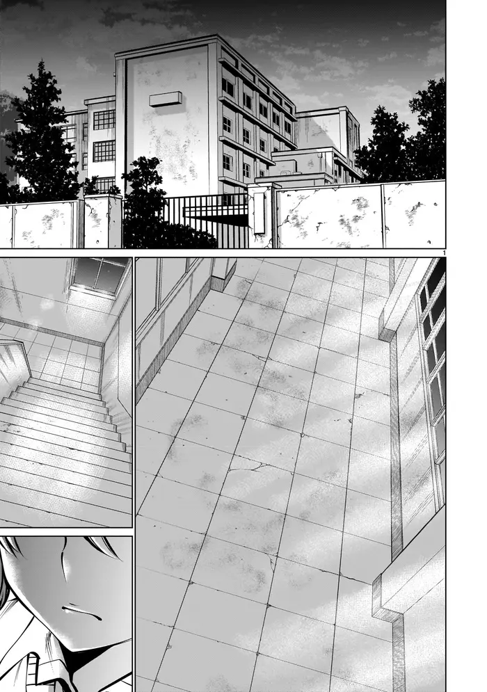 Killing Bites Chapter 83 image 01_optimized